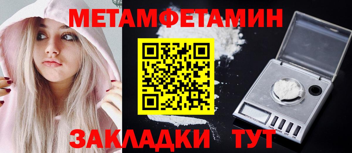 Amphetamine VHQ  мега как войти  Рубцовск  Амфетамин  Вход с VPN  АМФЕТАМИН 