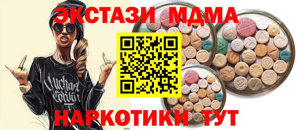 ЭКСТАЗИ Дубай Рубцовск