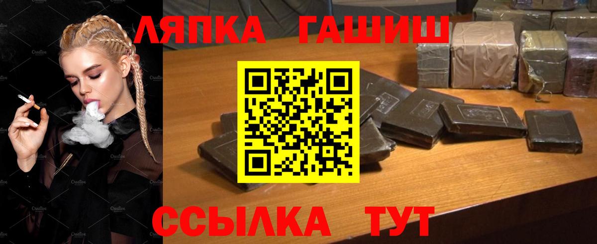 ГАШ убойный Рубцовск