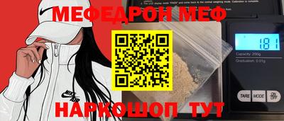 бошки Северобайкальск