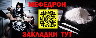 бошки Северобайкальск