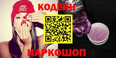 индика Севастополь