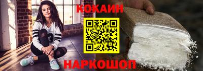 бошки Северобайкальск