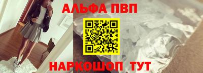 бошки Северобайкальск