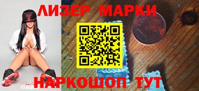 бошки Северобайкальск