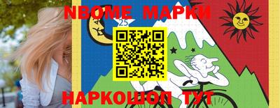 бошки Северобайкальск