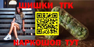 бошки Северобайкальск