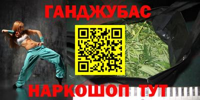 бошки Северобайкальск