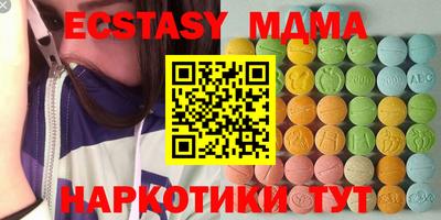 бошки Северобайкальск