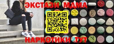 индика Севастополь