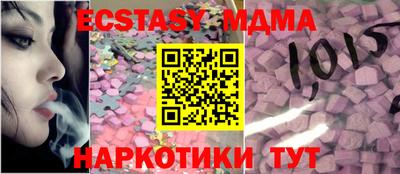 бошки Северобайкальск