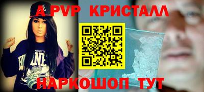 бошки Свободный