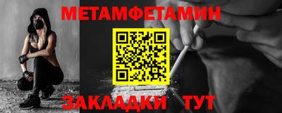 индика Севастополь