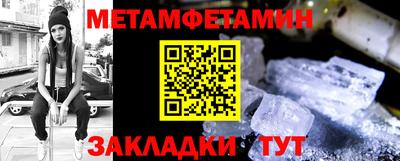 индика Севастополь