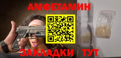 бошки Северобайкальск