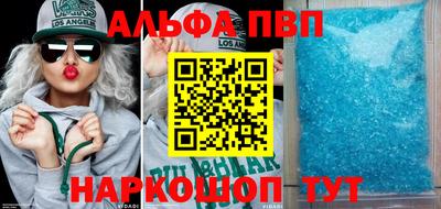 бошки Свободный