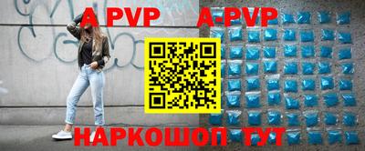 индика Севастополь