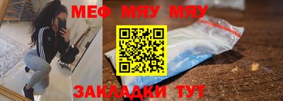 индика Севастополь