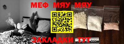 индика Севастополь