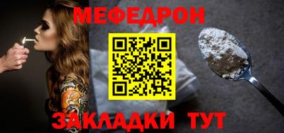бошки Северобайкальск