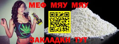 бошки Северобайкальск