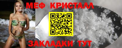 индика Севастополь