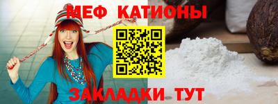 бошки Северобайкальск