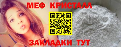 бошки Северобайкальск