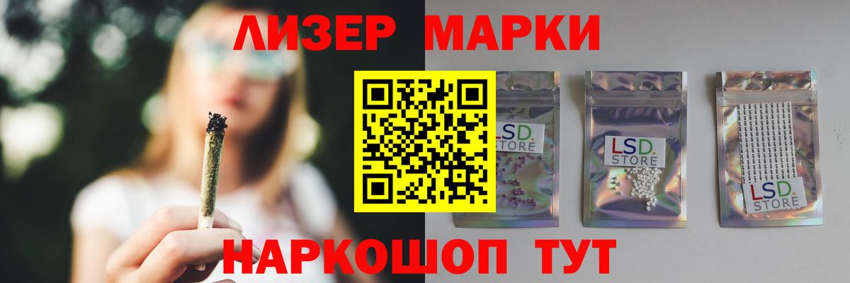 LSD-25 экстази ecstasy  LSD-25 экстази кислота  Вход с VPN  Рубцовск 
