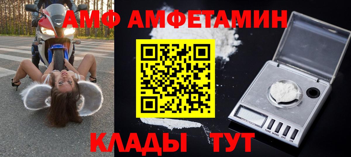 Метамфетамин Декстрометамфетамин 99.9%  Метамфетамин Декстрометамфетамин 99.9%  Вход с VPN  Рубцовск 