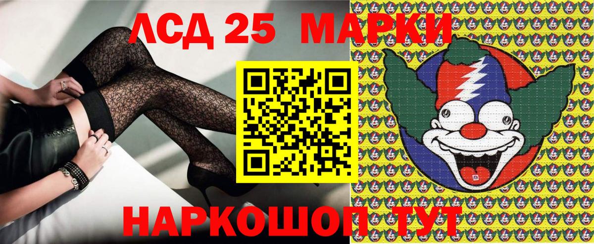 Наркотические марки 1500мкг  Наркотические марки 1500мкг  Рубцовск  Вход с VPN 