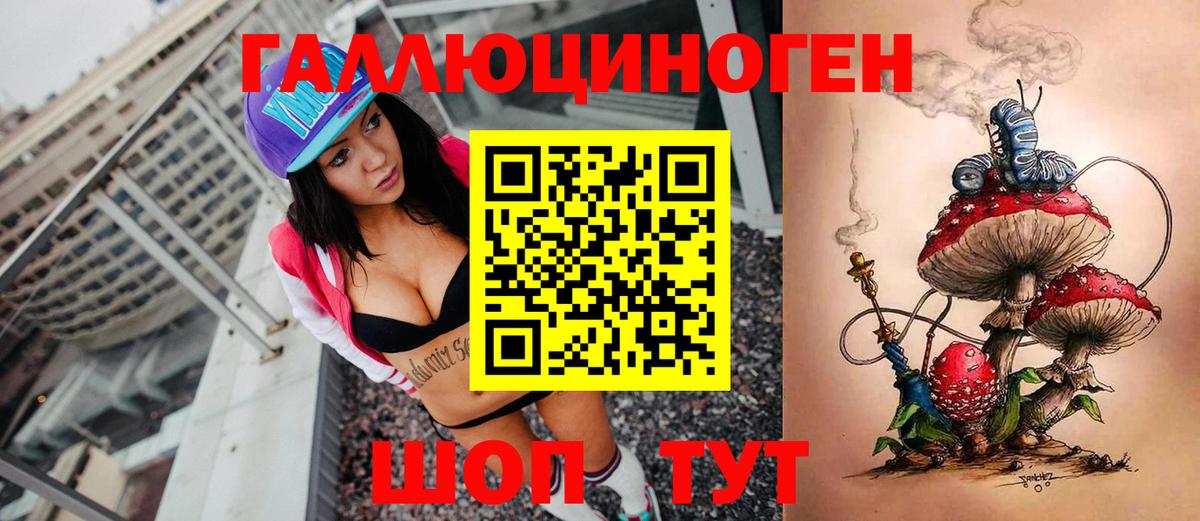 Псилоцибиновые грибы MAGIC MUSHROOMS Рубцовск